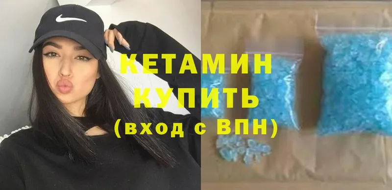 Кетамин ketamine  дарнет шоп  blacksprut ССЫЛКА  Ивангород 