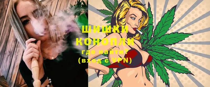 kraken вход  Ивангород  Бошки марихуана Ganja 